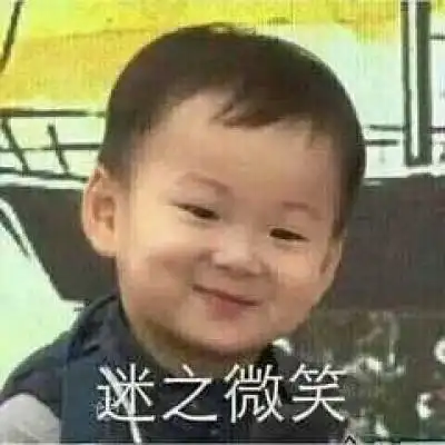宋民国头像大全宋民国表情包高清图片
