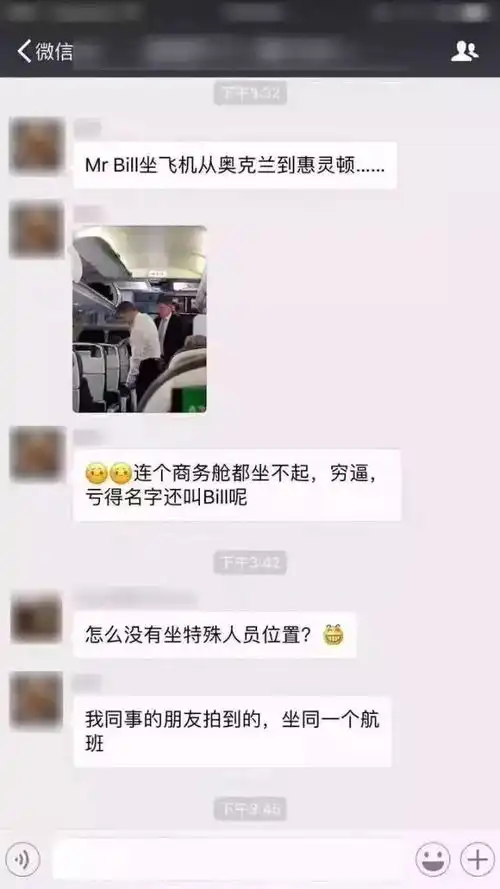 心疼华人坐飞机经济舱偶遇新西兰总理...本来觉得已经很惨了...没想到澳洲总理更心酸...坐公交被群众骂就不说了,还要擦地

