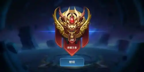 王者荣耀s23赛季结束具体时间一览2021王者荣耀s23赛季结束时间介绍
