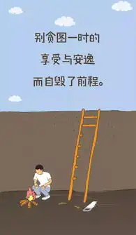 早晨发朋友圈励志图片带字新的一天早安激励语正能量句子
