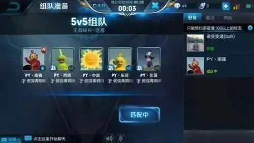 王者荣耀2017最新搞笑id整合,绝对让您爆笑不止
