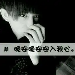 他叫什么名字