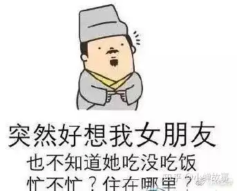 七夕搞笑图片带字表情搞