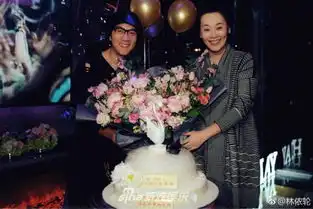 组图林依轮为妻子西华庆生妻美子帅夫妻甜蜜拥吻新闻频道