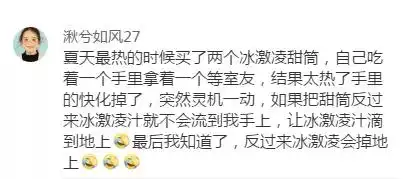 搞笑图片女友找免费鸭子被我撞见,结果好家伙,这谁忍得了啊
