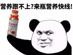 原创什么营养快线也出彩妆了颜色竟然这么好看
