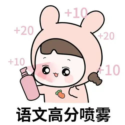 高考时实在不会做,该怎么骗分
