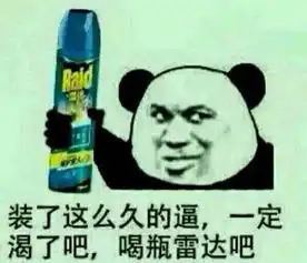 有没有搞笑漫画图片,有字的,清晰的
