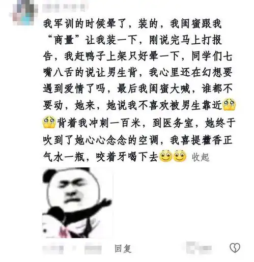搞笑图片笑死我了哈哈哈哈哈哈哈