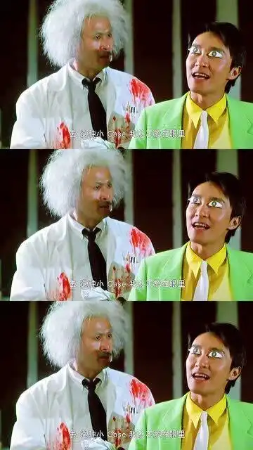 经典永远是经典星爷无搞笑喜剧风的必备技能,你会哪一个
