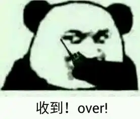 保持日常小火苗搞笑表情包大全
