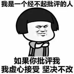 幽默笑话第一次和男神约会,一起吃凉皮,夹起凉皮,吹了吹
