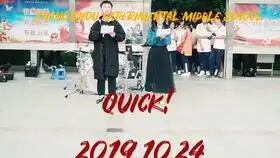 漳州实验中学2019高考加油
