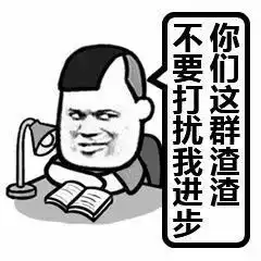 全国大学生图鉴,说的就是你
