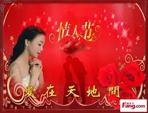 2009爆笑情人节祝福语,开心最重要
