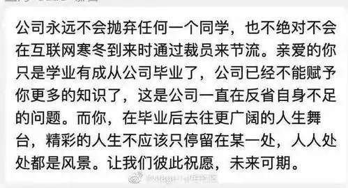 搞笑图片我拿的这不是工资,得叫精神损失费
