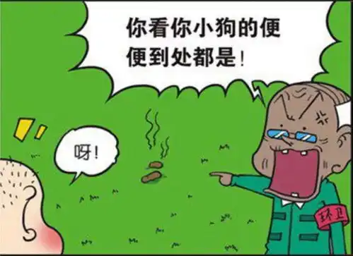 搞笑斑花说自己照片能辟邪,正好能帮到呆头家的猪
