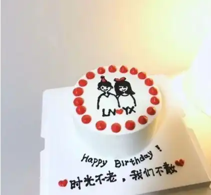 结婚纪念日配图22张朋友圈配图示例
