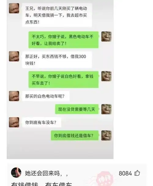 爆笑图集当初喜欢的姑娘,怎么娶回家差距这么大
