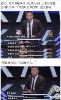 尔康再谈表情包不经同意传播我的表情包,这是道德败坏内心丑恶的表现
