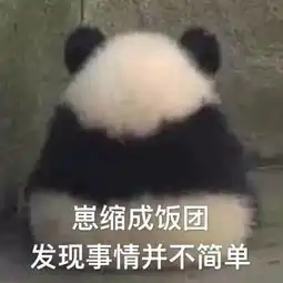 赞集够了,别墅却没了这个在海南人朋友圈疯传的活动,难道又是各种套路各种坑