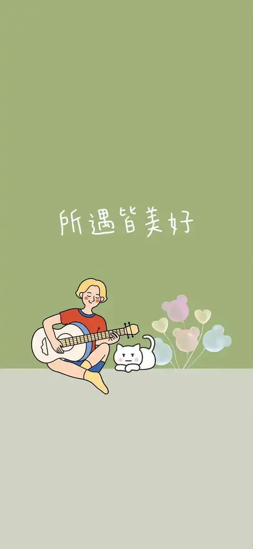 壁纸喜欢你,才会做一个委屈鬼
