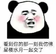 有什么可以甜到男孩子的情话
