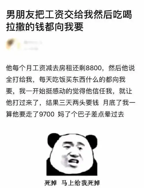 世界上什么肉最好吃搞笑囧图
