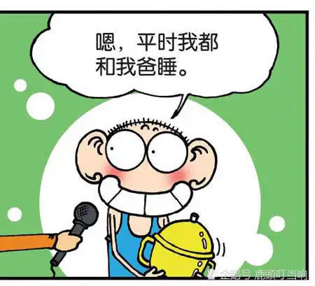 爆笑校园今天我下厨,给呆爸烧的大餐,睡来的拔河冠军
