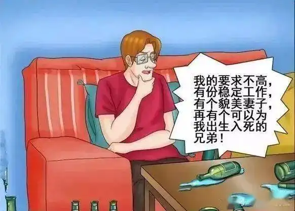搞笑漫画霍顿的3个愿望
