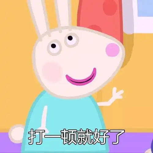 另一半生气了怎么办