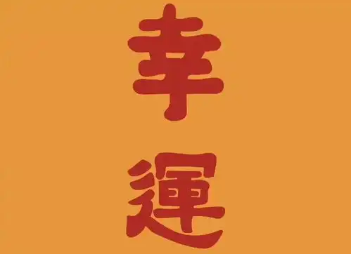 腊八丨今天你喝粥了吗
