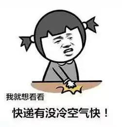 强冷空气搞事情你的秋裤到了吗...
