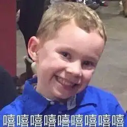 假笑男孩gavin开微博,再也不用翻墙去找表情包啦
