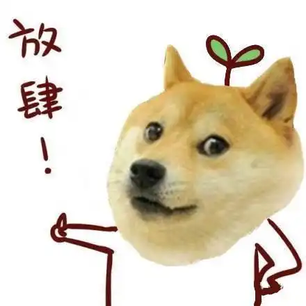 打游戏表情包我太菜了柴