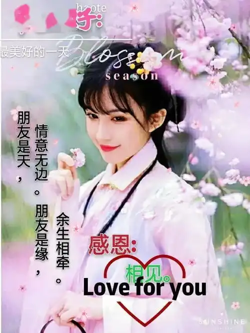 6月1日周日清晨早上好问候祝福图片2020最新早安问候语动态表情
