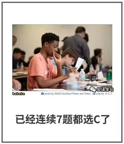 无聊图热榜1218
