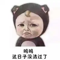 2019最经典最搞笑的头像微信头像图片大全
