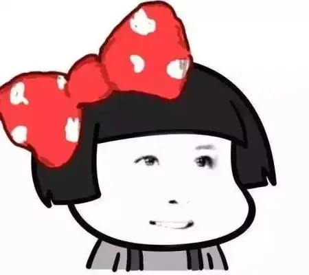 搞笑段子姑娘,以后这种东西少用,以免伤身