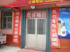 春联已被各大网友玩坏我可能贴了假春联