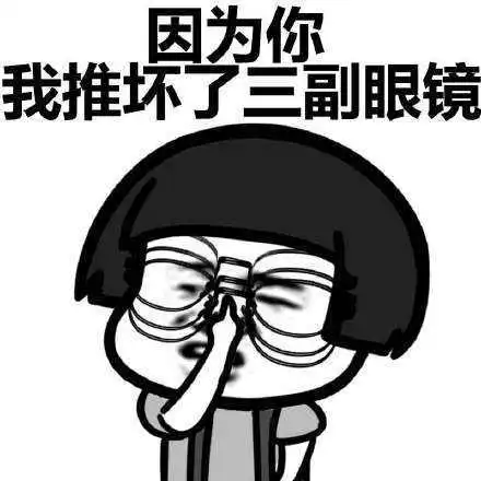 昨天去碧桂园上班的时候捡到了一个u盘,于是就带着回办公室了班花
