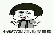 幽默笑话老婆,你穿这么好,可别让新郎把你当做新媳妇儿

