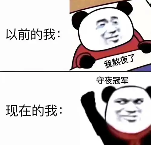 每日一笑当你的两个朋友吵架,而你是中间人
