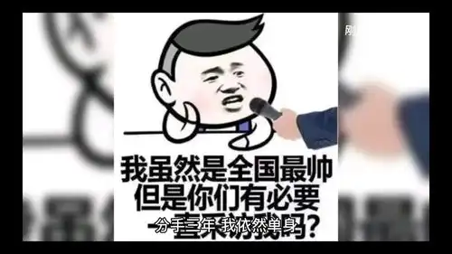 搞笑段子制作
