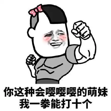 爆笑段子两个女人来买单,一共消费五十元,两人抢着买单
