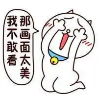 微信搞笑图片带文字头像配图微信头像图片大全
