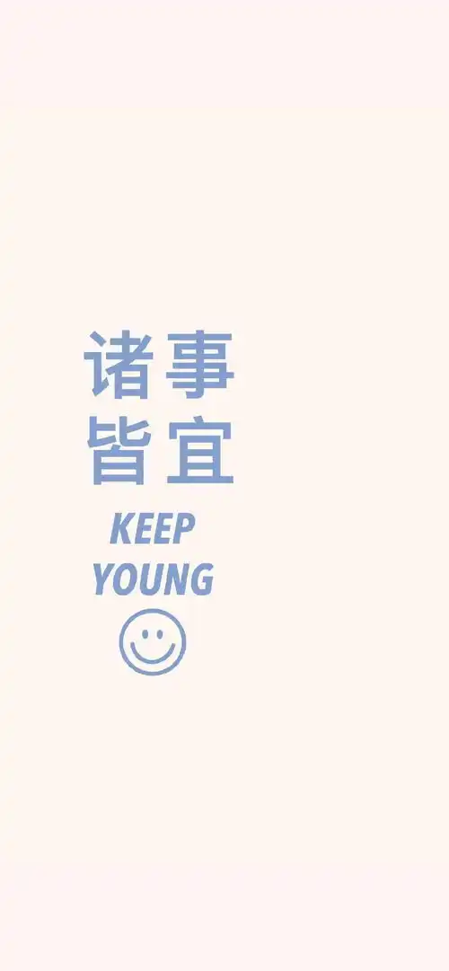 精选壁纸这些学习励志壁纸太爱了赶紧换上叭
