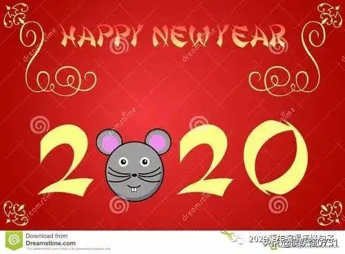 2020新年快乐动态图片大年初一祝福语新春愉快动态表情图片精选