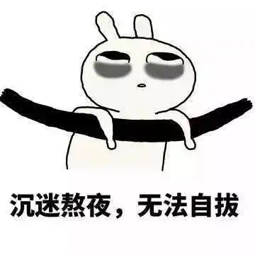 熬最美的夜,看最帅的球
