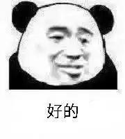 沙雕聊天表情包祖安选手申请出战
